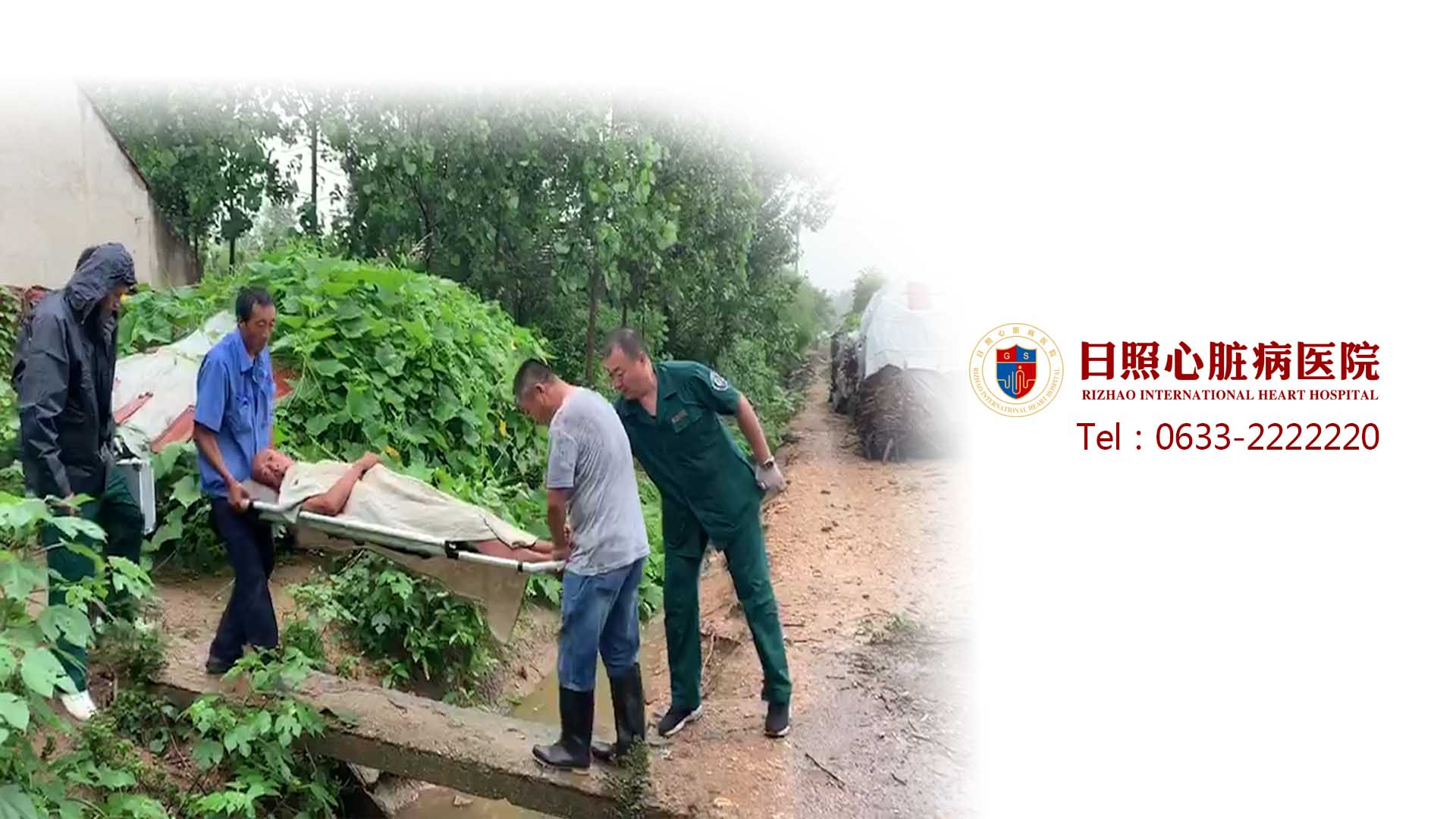 不懼臺風“利奇馬”，致敬日照狂風驟雨下守護生命的逆風者?。?！