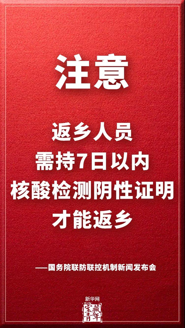 核酸檢測免費上門服務(wù)！日照這家醫(yī)院助力新規(guī)！推出便民新舉措！