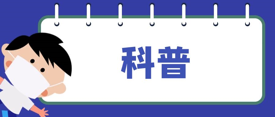 “心有洞，偏頭痛”——六問六答：卵圓孔未閉與偏頭痛有關？